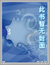 快穿开启锦鲤运
